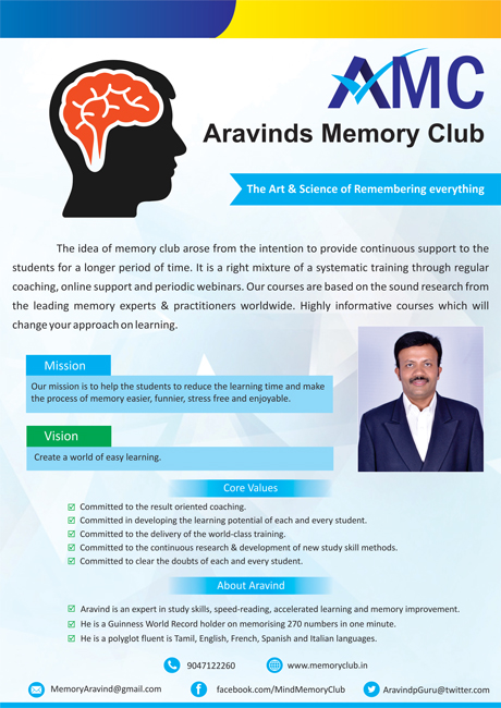 Aravind`s Memory Club